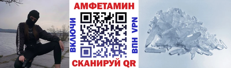 дарнет шоп  Афипский  blacksprut зеркало  АМФЕТАМИН 97% 