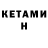 Метадон methadone Alisan Ueba