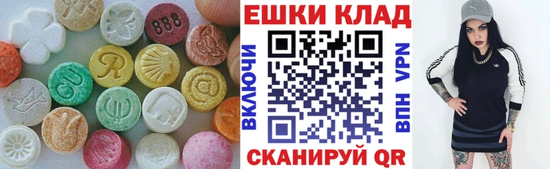 ЭКСТАЗИ таблы  хочу наркоту  Афипский 