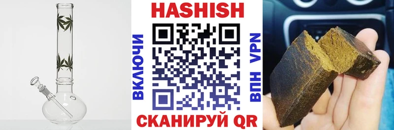 дарнет шоп  мега ссылки  Гашиш гашик  Афипский 