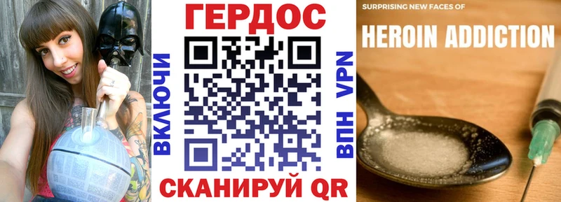 Героин белый  Афипский 