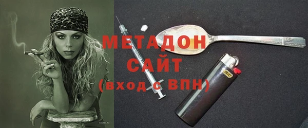 COCAINE Армянск