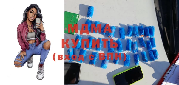 кокаин колумбия Арсеньев