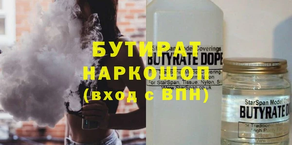 бутик Аркадак