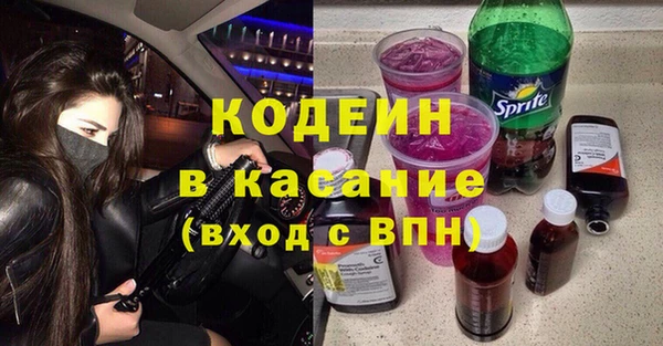 COCAINE Армянск
