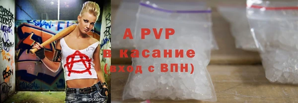 COCAINE Армянск