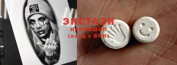 COCAINE Армянск