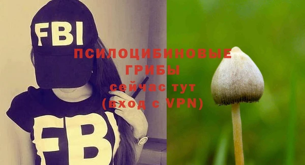 кокаин колумбия Арсеньев