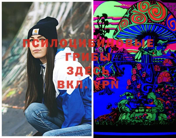 кокаин колумбия Арсеньев