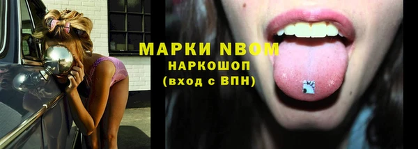 кокаин колумбия Арсеньев