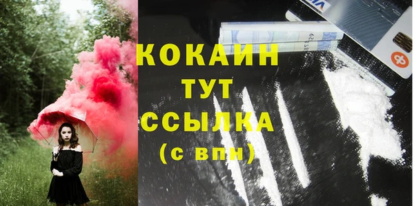 бутик Аркадак