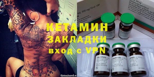 кокаин колумбия Арсеньев