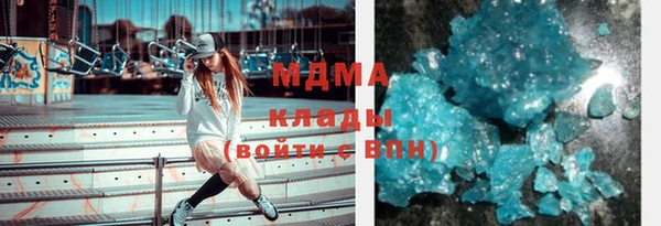 кокаин колумбия Арсеньев