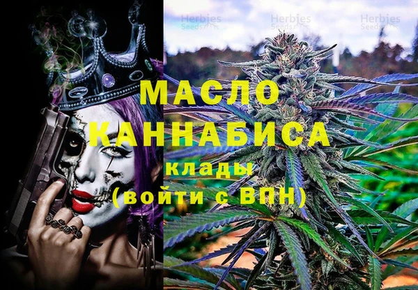 COCAINE Армянск