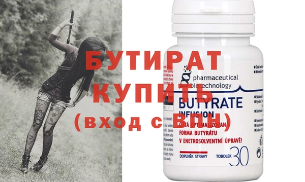бутик Аркадак