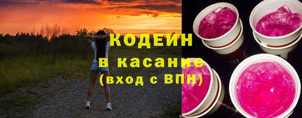 кокаин колумбия Арсеньев