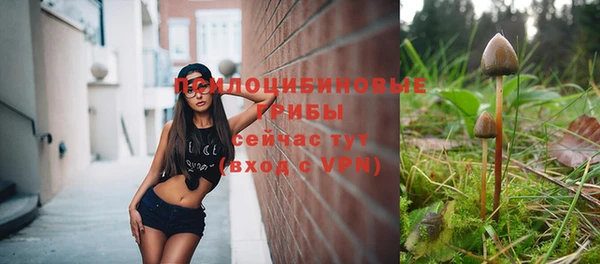COCAINE Армянск