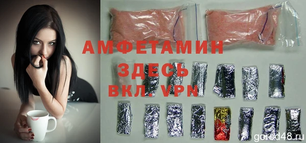 COCAINE Армянск