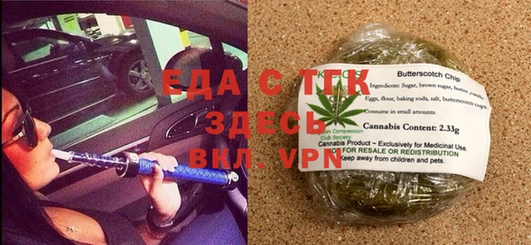 COCAINE Армянск