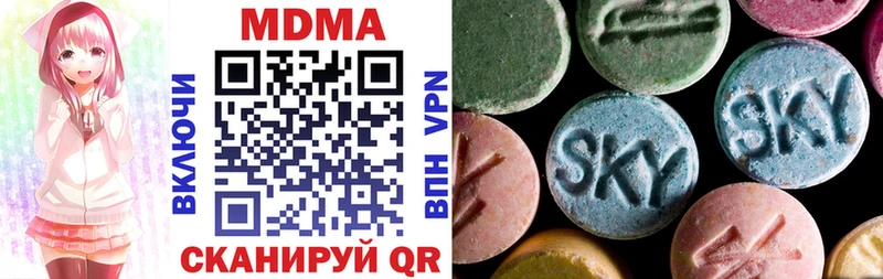 kraken как войти  Афипский  МДМА молли 