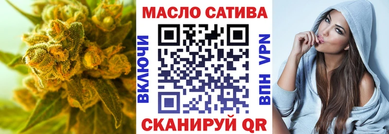 Дистиллят ТГК вейп Афипский